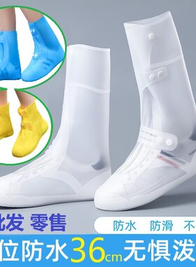 利雨中高筒通用四季防滑防水鞋套