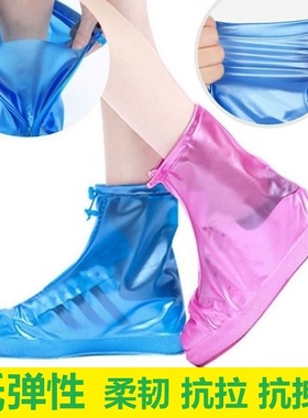 加厚时尚防雨防滑耐磨鞋套下雨雪泥地防污下地水鞋雨靴拉链防水层