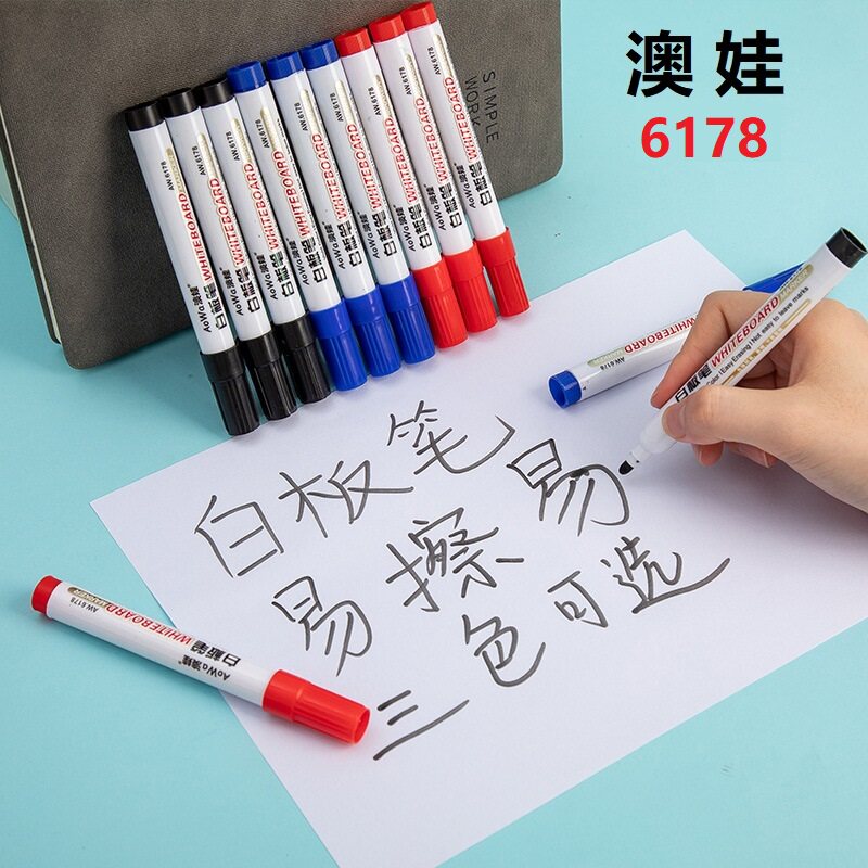 易擦白板笔可擦写教学用笔水性图片