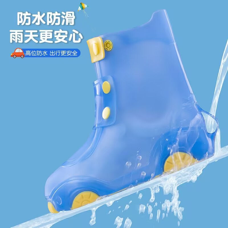 雨鞋套中筒儿童通用防滑耐磨易穿