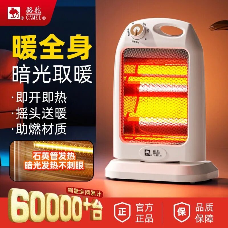 暖灯小太阳灯取暖器烤脚桌下电暖暖风机/取暖器