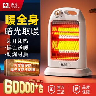 暖灯小太阳灯取暖器烤脚桌下电暖器冬天婴儿宝宝洗澡浴室电烤火炉