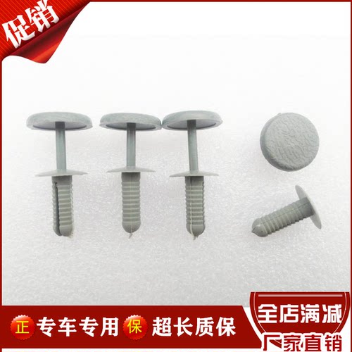 德龙F2000F3000内衬板卡扣正品
