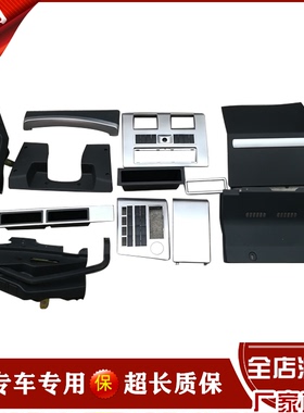 适配德龙F3000驾驶室工作台盖板 德龙F2000仪表台装饰板装饰盒盖