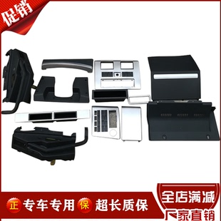 适配德龙F3000驾驶室工作台盖板 德龙F2000仪表台装饰板装饰盒盖