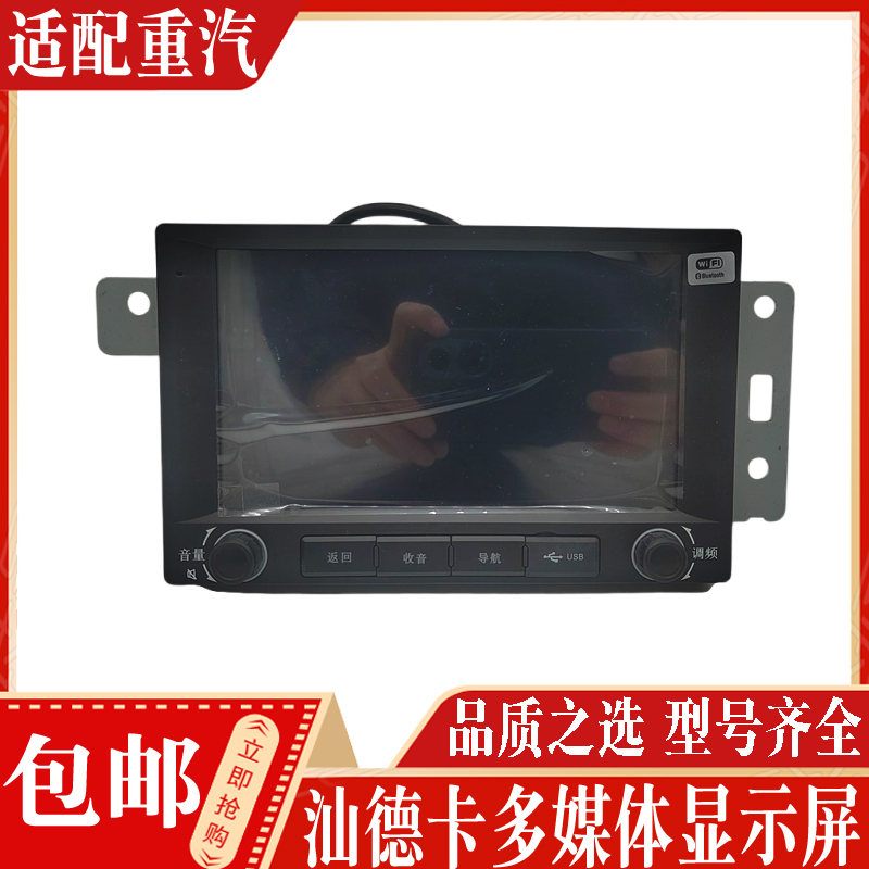 汕德卡多媒体显示屏正品现货