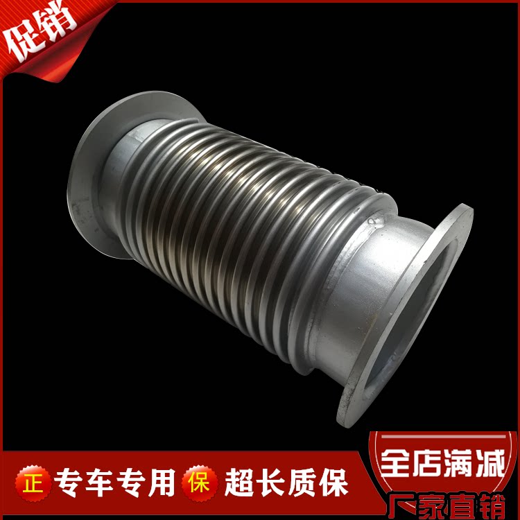 德龙F3000新M3000消声器排气管