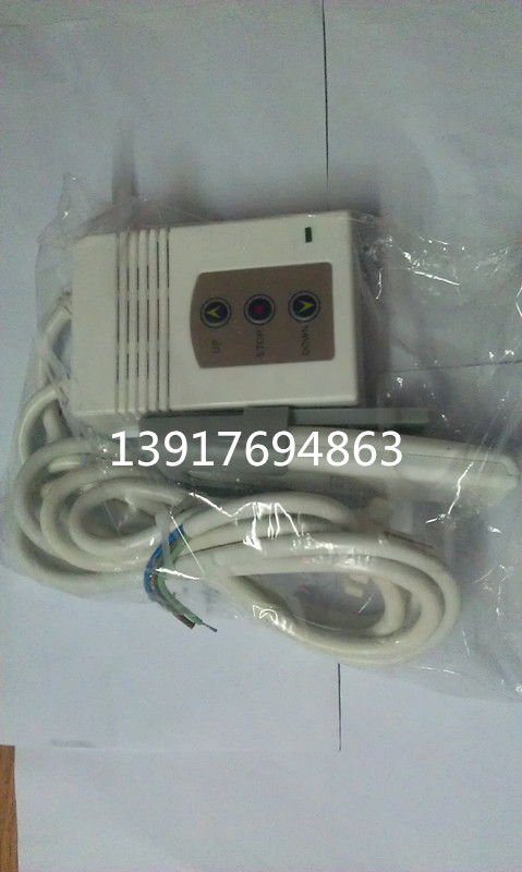 红叶 美视 莱特斯 JK金科配件 电动幕遥控器 电动幕布遥控器 通用