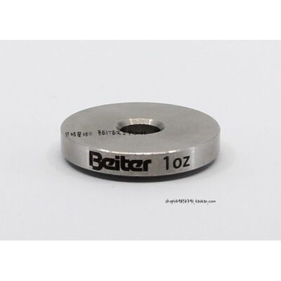 Beiter V-Box 德国贝特 原装进口 平衡杆减震系统 配重隔片 射箭