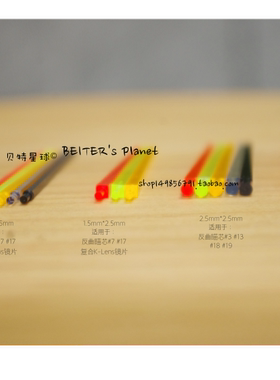 Beiter Fluore Pin德国贝特 原装进口 光纤瞄针 反曲复合射箭器材