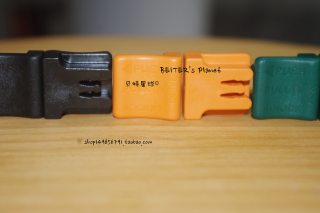 Beiter Push&Pull 德国贝特 原装进口 拧箭尾工具 射箭超值小伴侣