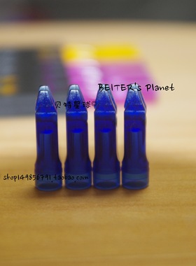 Beiter Pin-Out Nock 145/154等 德国贝特 原装进口 内插外套箭尾