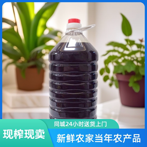 农家现榨纯正香浓菜籽油