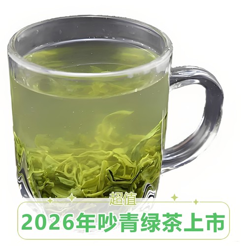 恩施新茶上市富硒明前绿茶热卖中