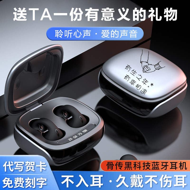 七夕情人节礼物送男友实用惊喜