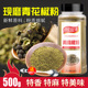 500g麻辣烫调料 包邮 四川金阳现磨青花椒粉 特麻麻椒花椒面花椒粉