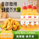 炸鸡酱寿司虾球三明治汉堡 黄芥末酱韩式 韩式 蜂蜜芥末酱挤压瓶装