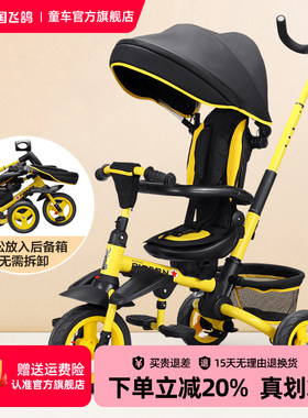 飞鸽儿童三轮车大号宝宝婴儿手推车1-3-6岁2轻便脚踏车遛娃自行车