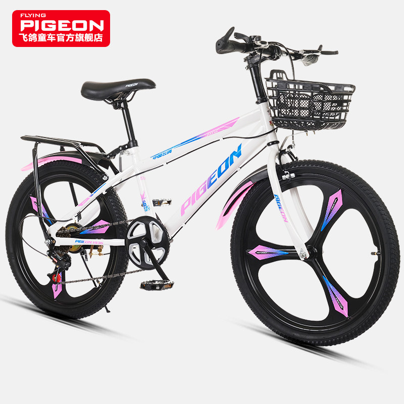 飞鸽儿童山地车避震5-10岁中大童20/24自行车女孩中小学生男单车