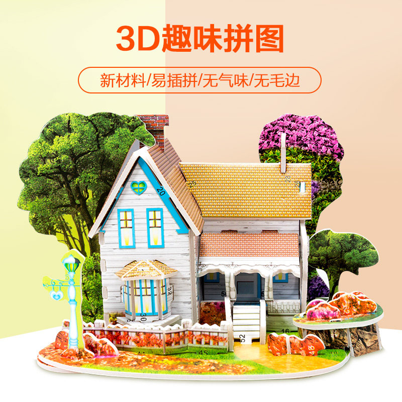 立体拼图3d模型早教玩具儿童益智立体拼图男女孩认知DIY手工拼装|ruв категории игрушка/коляска/головоломка/блоки/модель, бусы/головоломка/в паре/демонтаж/бить игрушки, головоломка/деревоплита - от Buy2taobao.com для оказания профессиональной услуги покупки агента Taobao