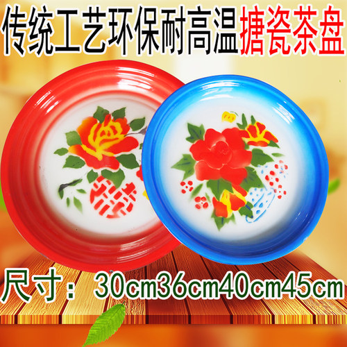 耐高温搪瓷怀旧饭店菜盘