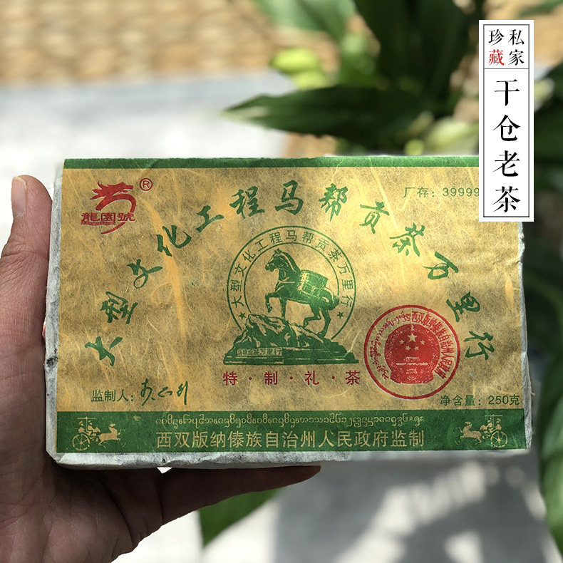 龙园号生茶云南普洱茶老茶干仓