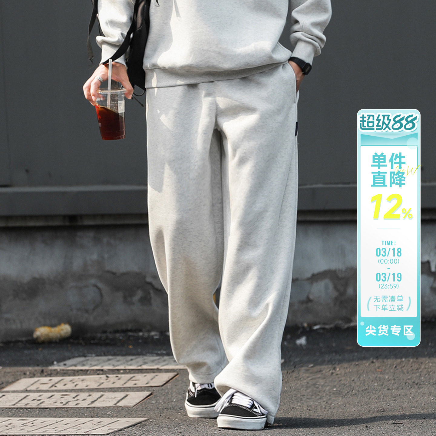 350g重磅嘿马七作日系复古春秋男生休闲直筒卫裤分割设计运动长裤