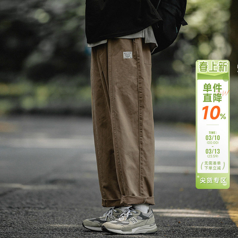 嘿马七作日系复古春秋款男生户外工装长裤宽松直筒裤休闲裤子潮牌