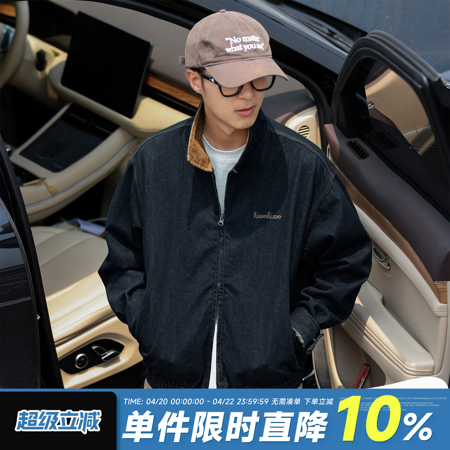 嘿马七作美式复古春秋男士牛仔宽松休闲外套刺绣翻领工装夹克潮牌