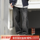 男宽松休闲直筒裤 基础水洗牛仔裤 潮牌 复古春秋季 340g嘿马七作美式