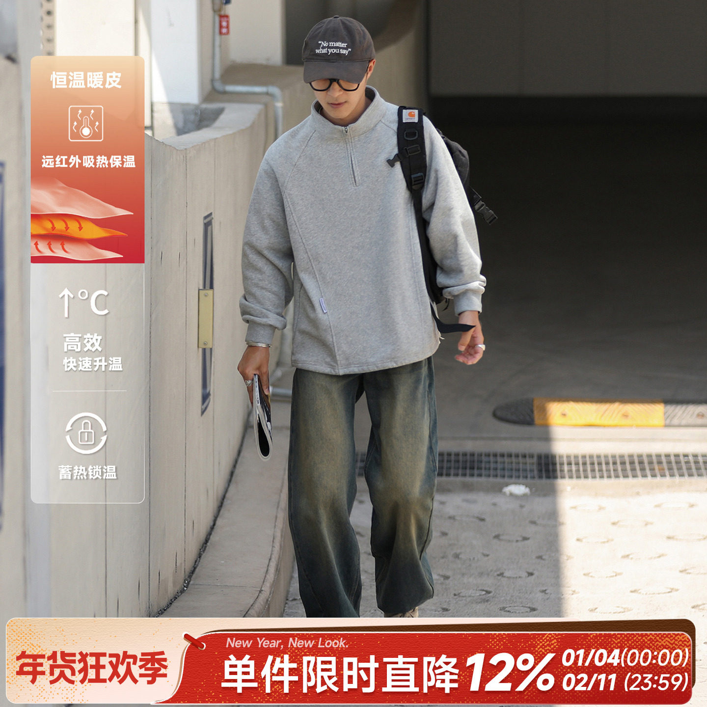 360g嘿马七作日系复古秋季男款套头卫衣宽松立裁分割休闲长袖上衣