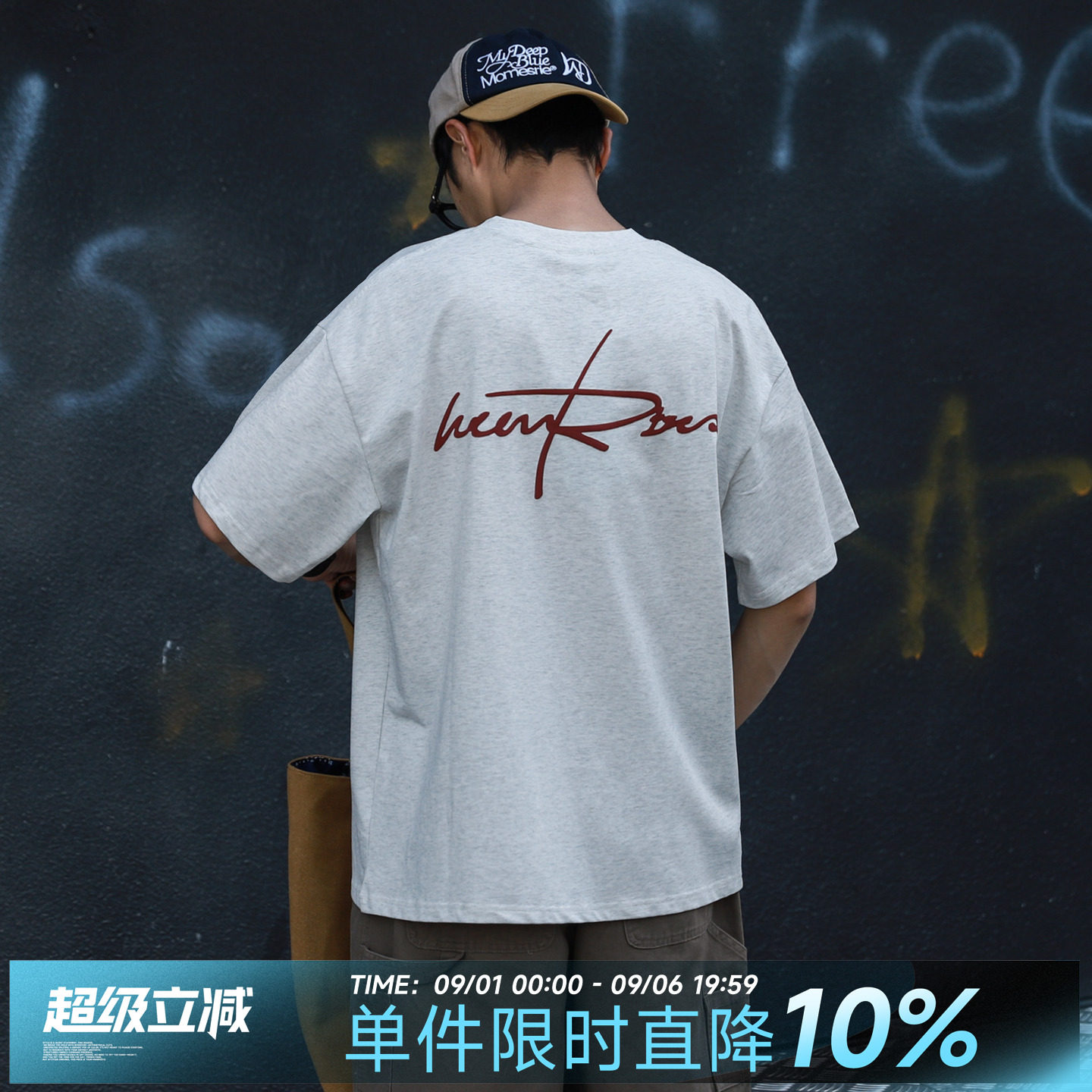 250g嘿马七作美式短袖T恤潮图片