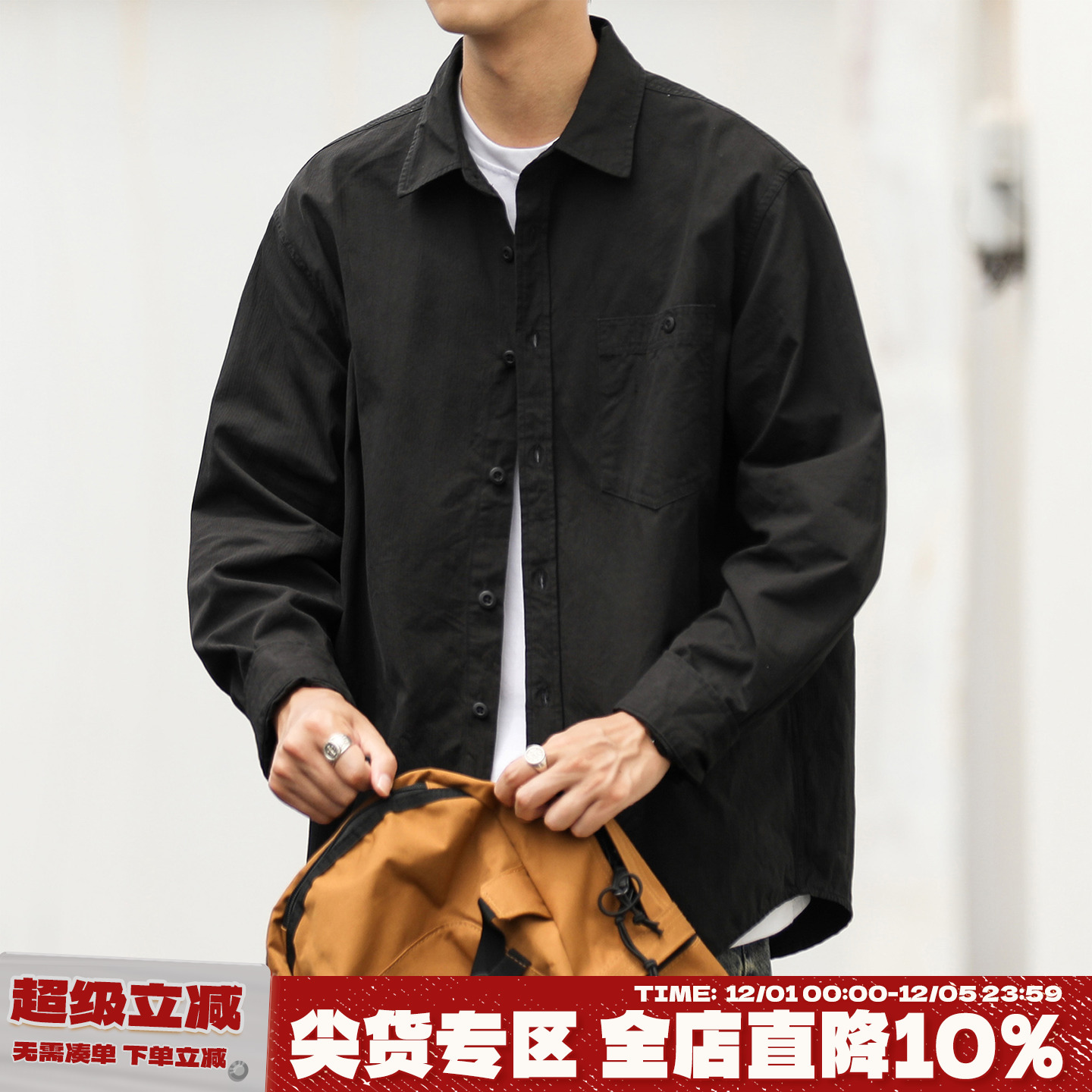 嘿马七作男款绣花长袖衬衫