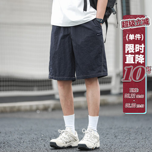 嘿马七作日系直筒五分休闲短裤