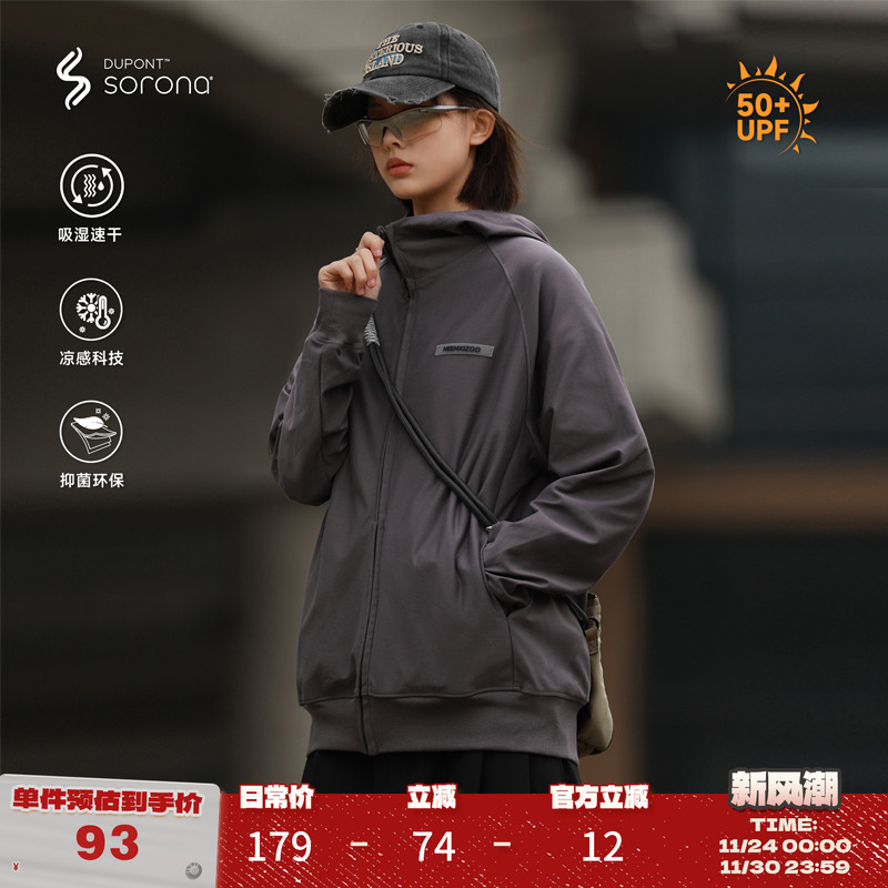 嘿马七作日系连帽防晒