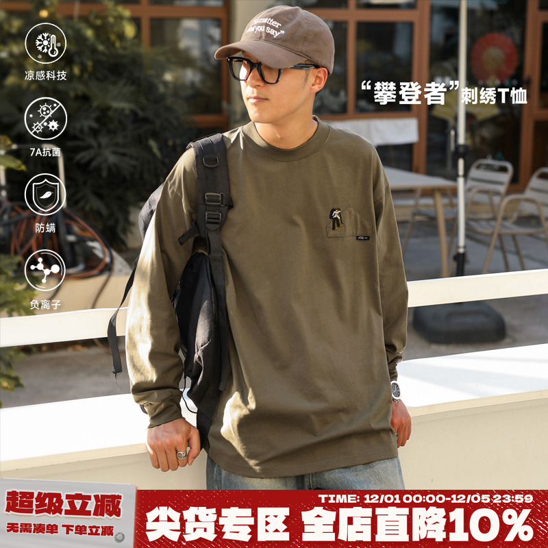 嘿马七作260g休闲长袖宽松圆领