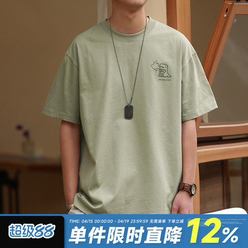 嘿马七作趣味恐龙印花短袖T恤