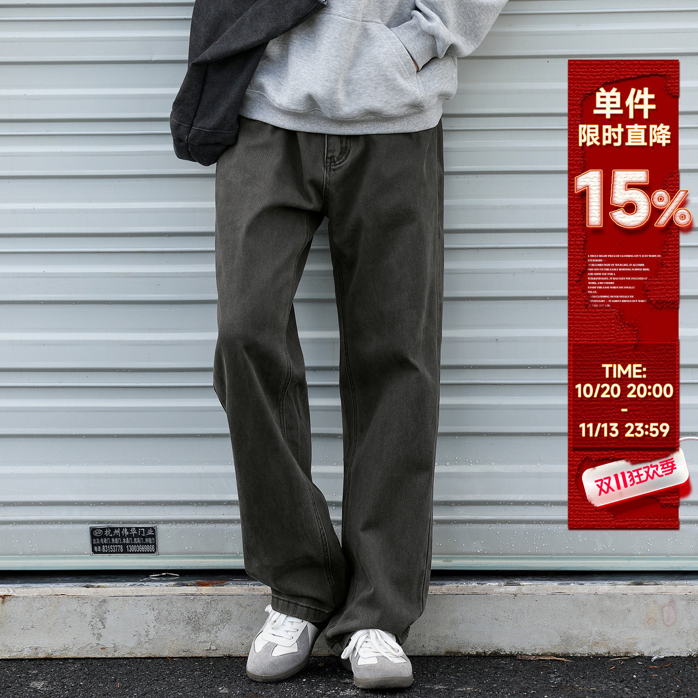 嘿马七作春秋美式复古做旧酵洗休闲裤男款修身纯棉直筒工装长裤子