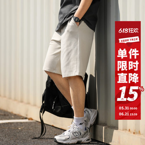 175g轻量夏针织运动五分短裤男款