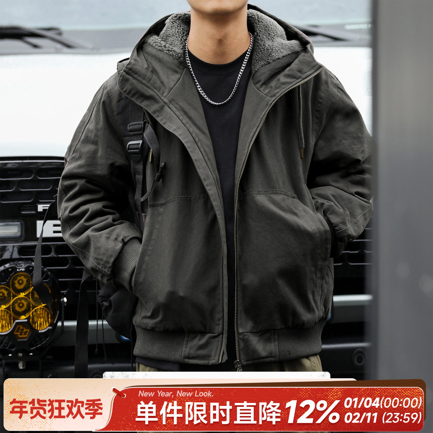 嘿马七作美式复古冬季做旧连帽外套男士保暖宽松夹克棉衣舒适褂子,男装,棉衣,淘宝优惠券,粉丝福利购,淘宝优惠卷