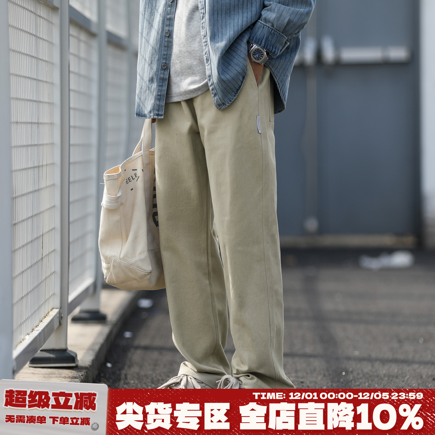 嘿马七作日系复古雪花绒直筒裤男