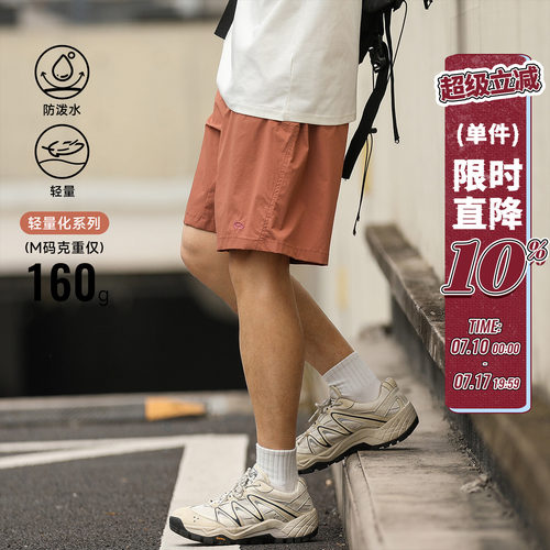防泼水仿牛仔肌理运动短裤轻薄