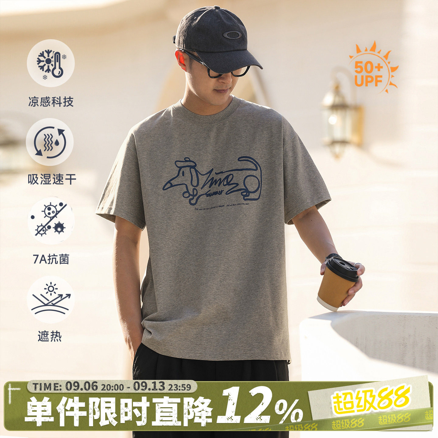 凉感速干手绘小狗休闲T恤图片