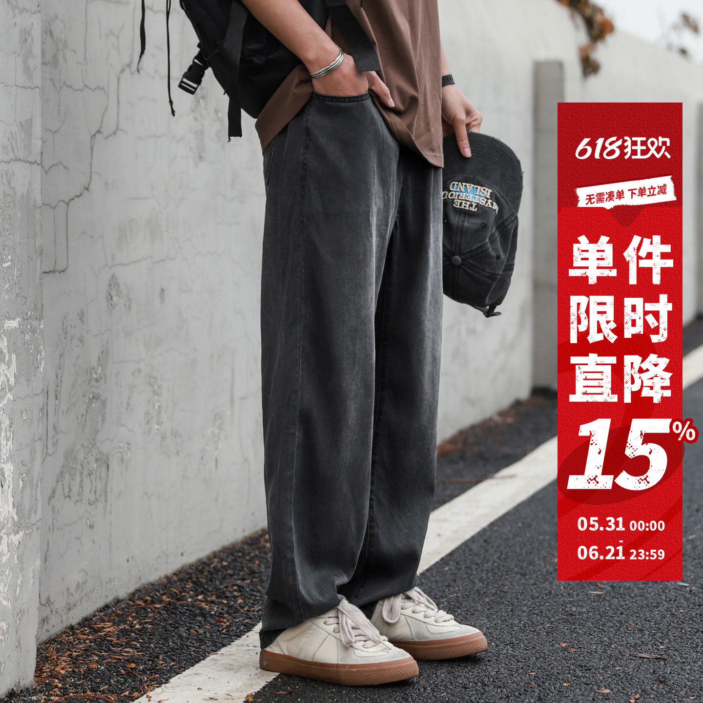 240g嘿马七作美式复古春夏男款轻薄宽松直筒裤子做旧牛仔长裤潮牌