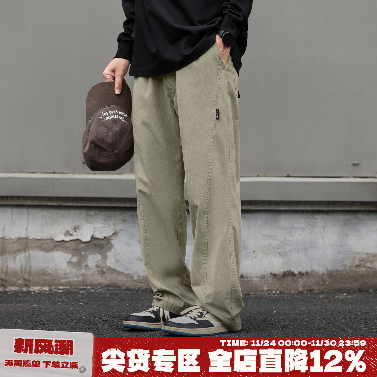 复古秋季男士户外分割工装裤