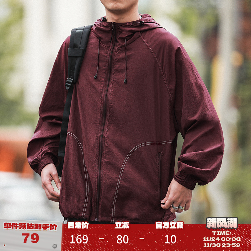 嘿马七作50+紫外线防护防晒服