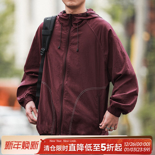 嘿马七作50+紫外线防护防晒服