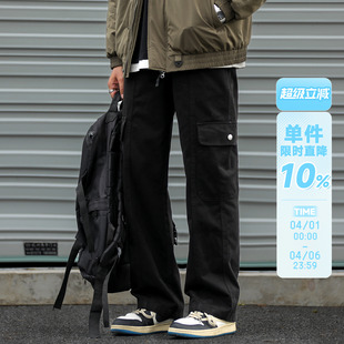 300g做旧复古酵洗嘿马七作春秋大口袋直筒裤 潮牌 休闲宽松男生工装
