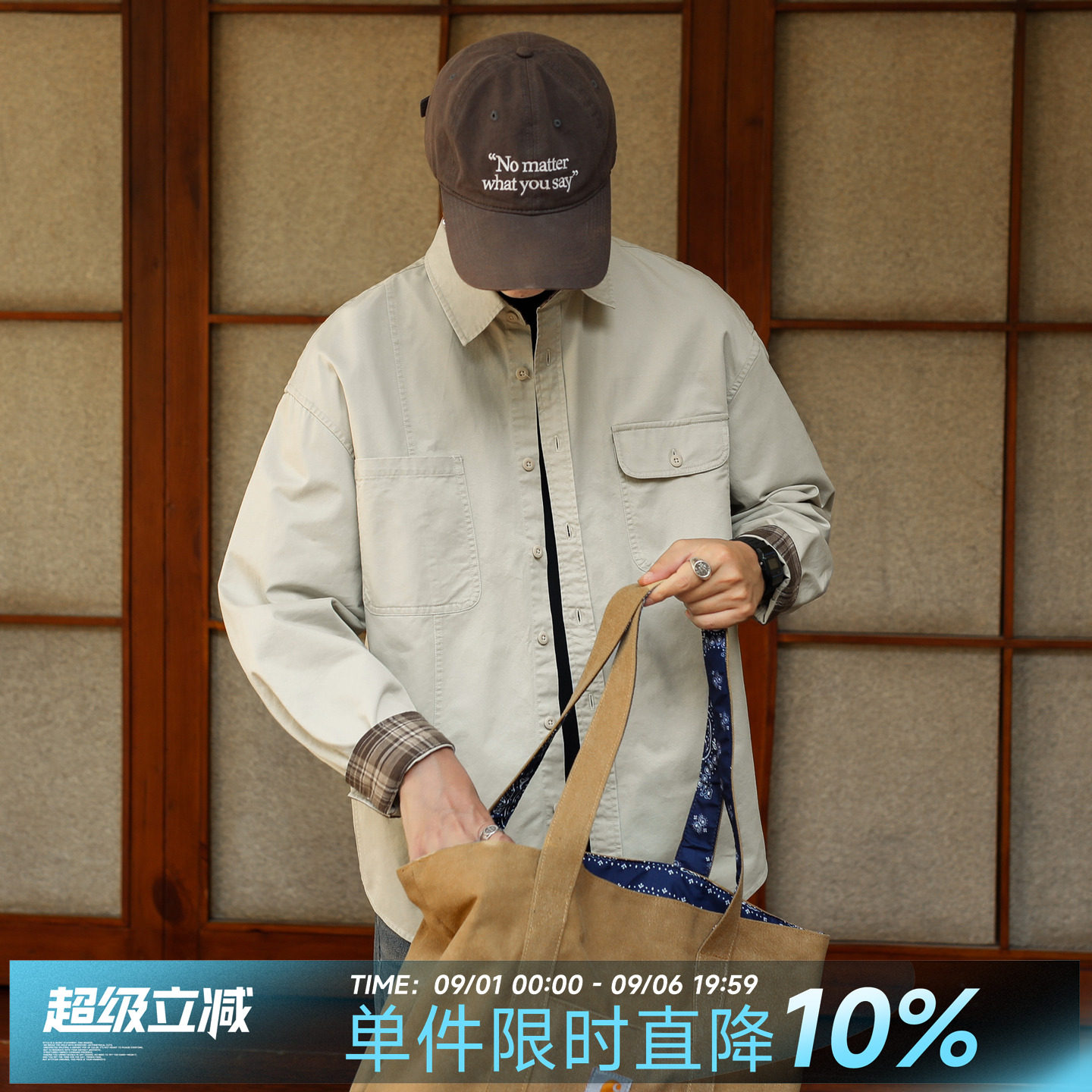 嘿马七作休闲复古拼接格纹衬衫图片