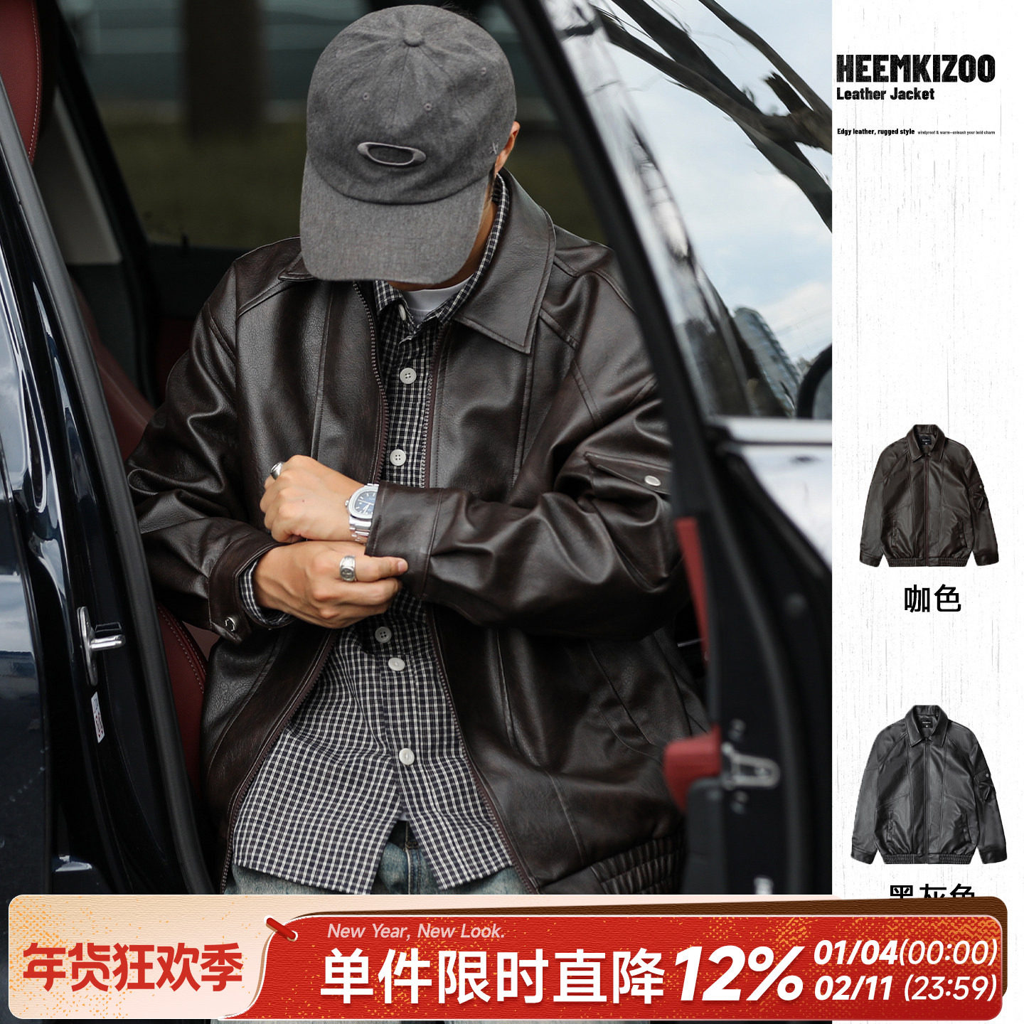 嘿马七作秋款日系复古翻领飞行机车夹克皮衣外套男士宽松休闲时尚,男装,皮衣,淘宝优惠券,粉丝福利购,淘宝优惠卷